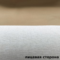 Ткань Блэкаут под лен светозатемняющая 100% &quot;Серая и Бежевая&quot; (на отрез) (100% полиэстер) в Серпухове