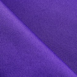 Ткань Oxford 600D PU (Ширина 1,48м), цвет Фиолетовый (на отрез) в Серпухове